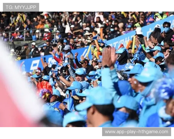 球迷热情助威，主场氛围空前火爆