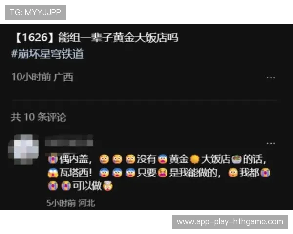 版本更新催生全新统治打法